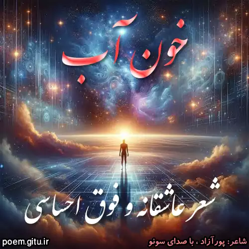 سورس